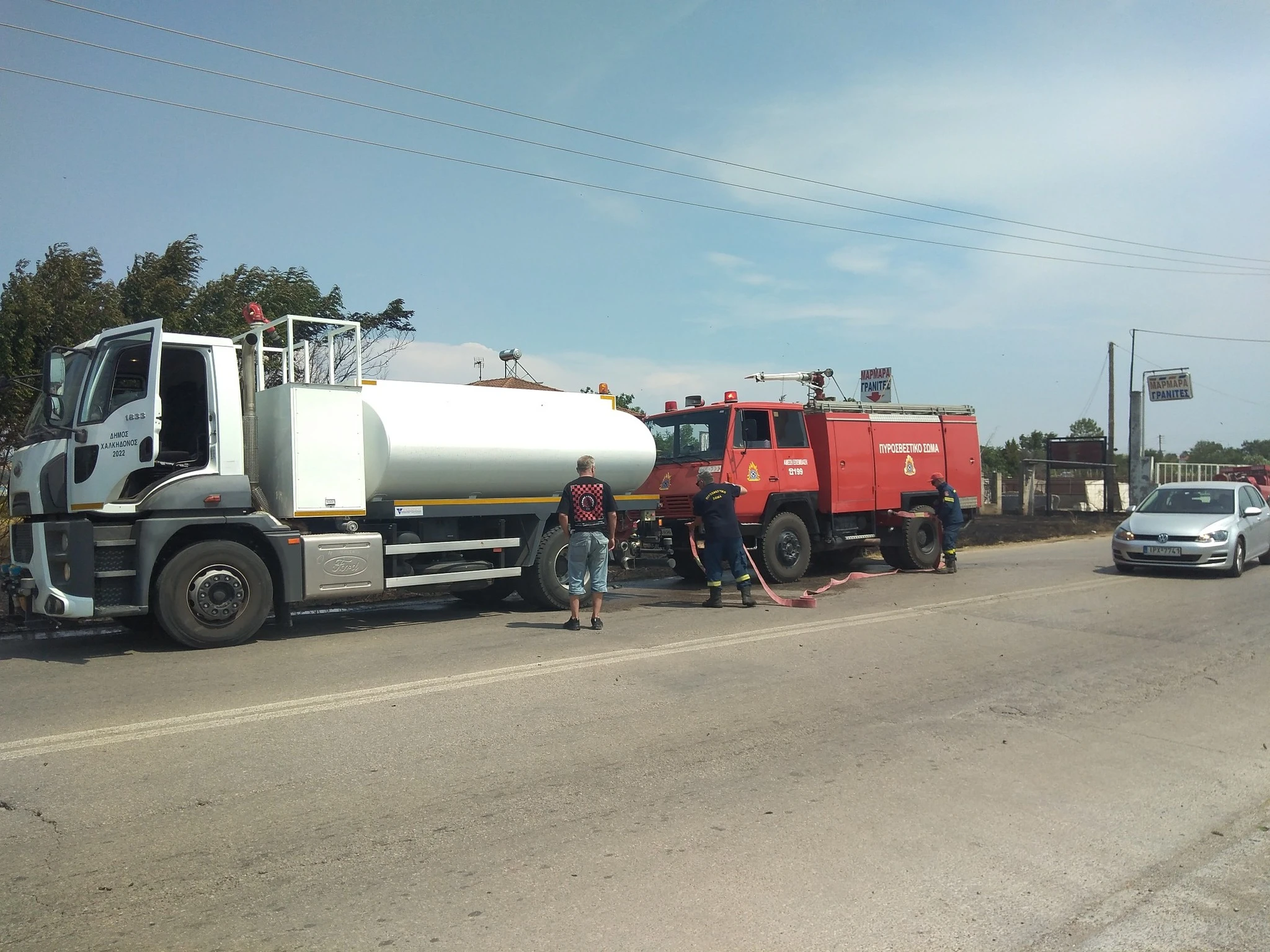 fotia-koyfalia4.jpg?v=0 fotia-koyfalia4.jpg?v=0