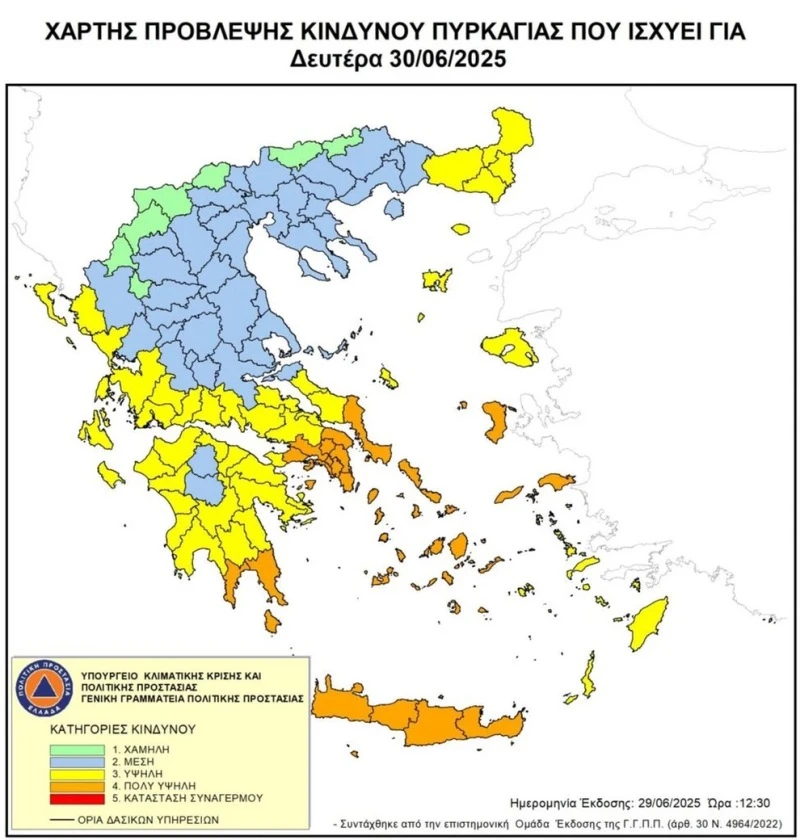 xartis-fotia-1.jpg xartis-fotia-1.jpg