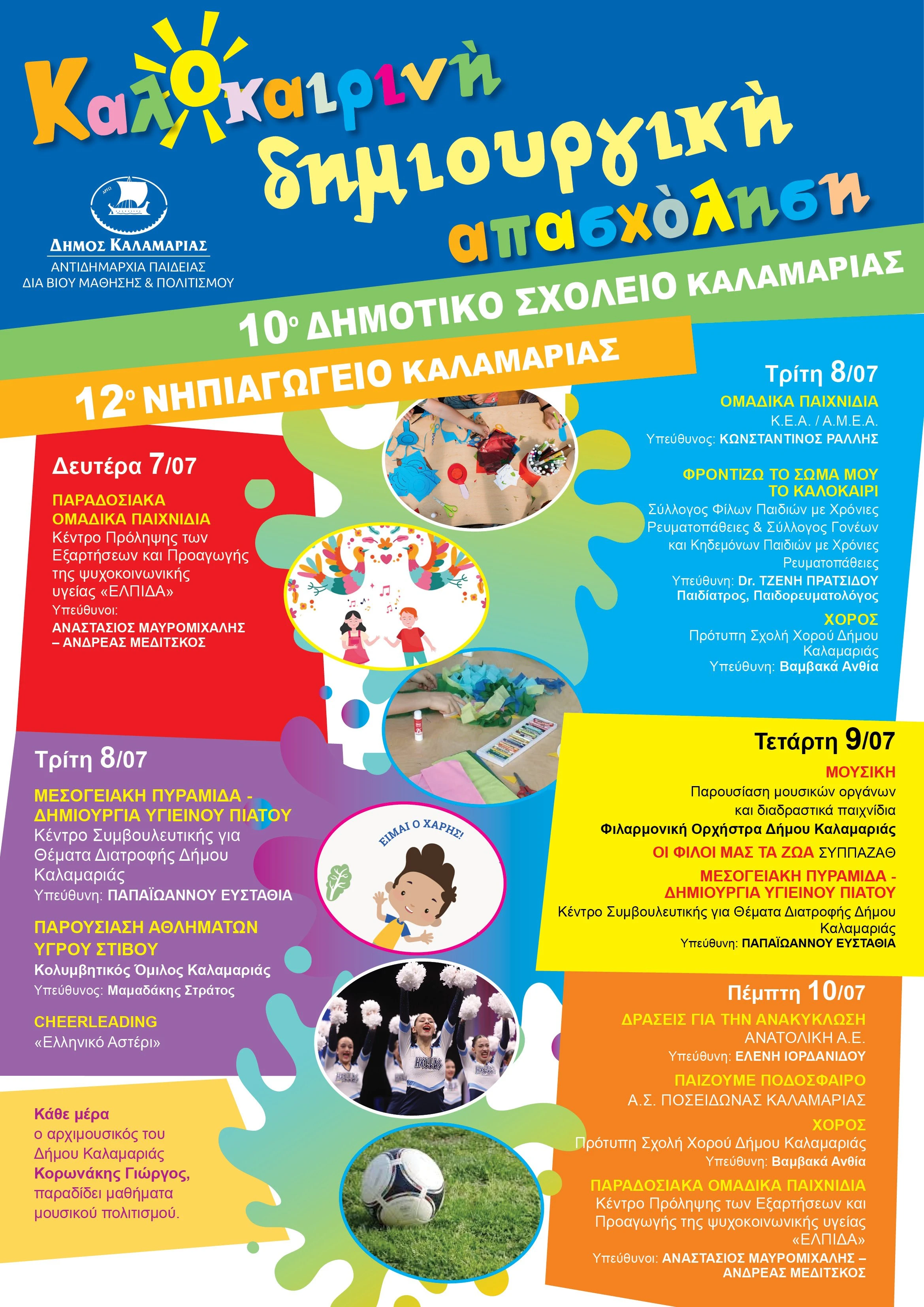 afisa-kalok-apasx-10o-12o-dhm.jpg afisa-kalok-apasx-10o-12o-dhm.jpg