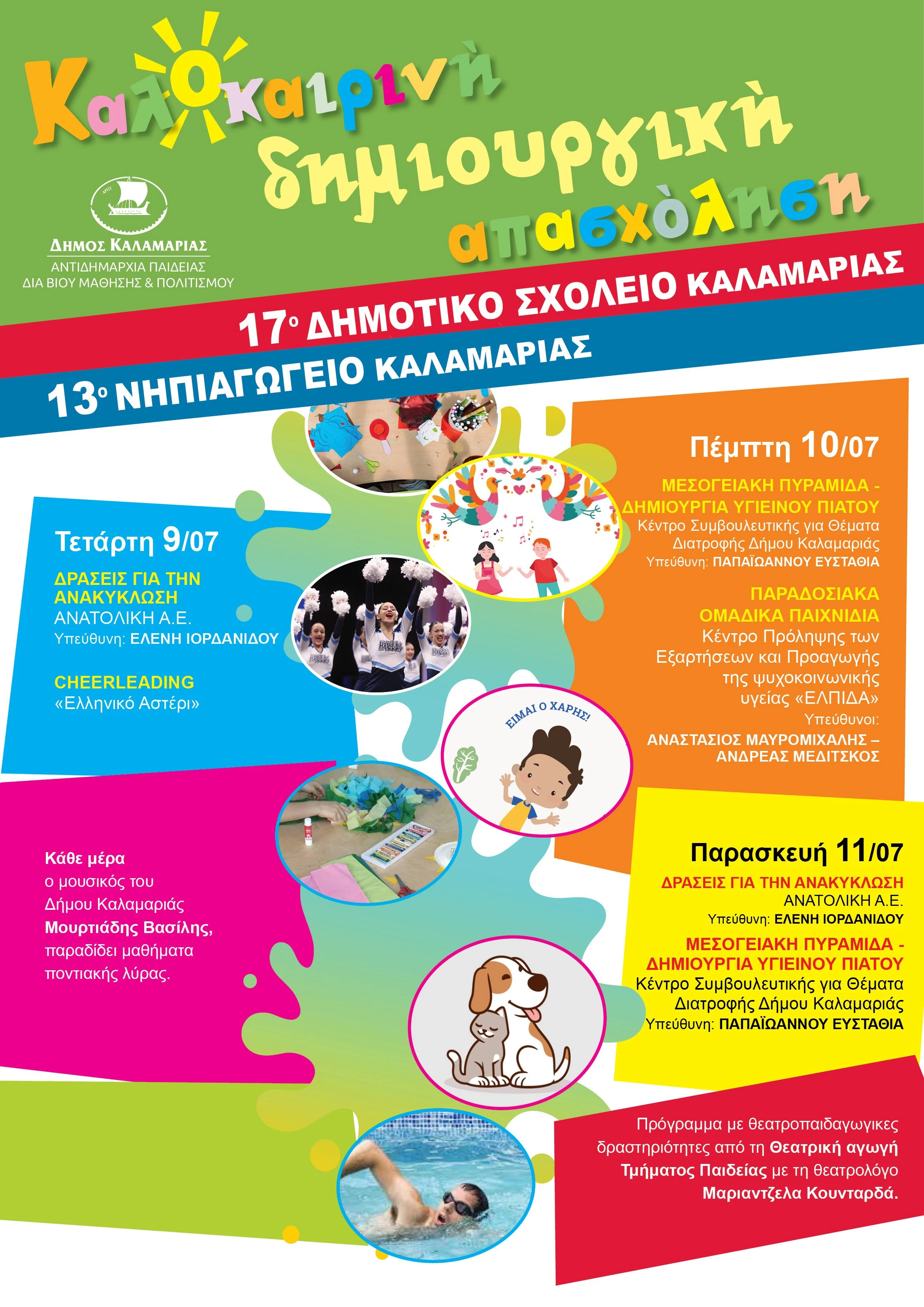afisa-kalok-apasx-17o-13onhp-dhm.jpg afisa-kalok-apasx-17o-13onhp-dhm.jpg