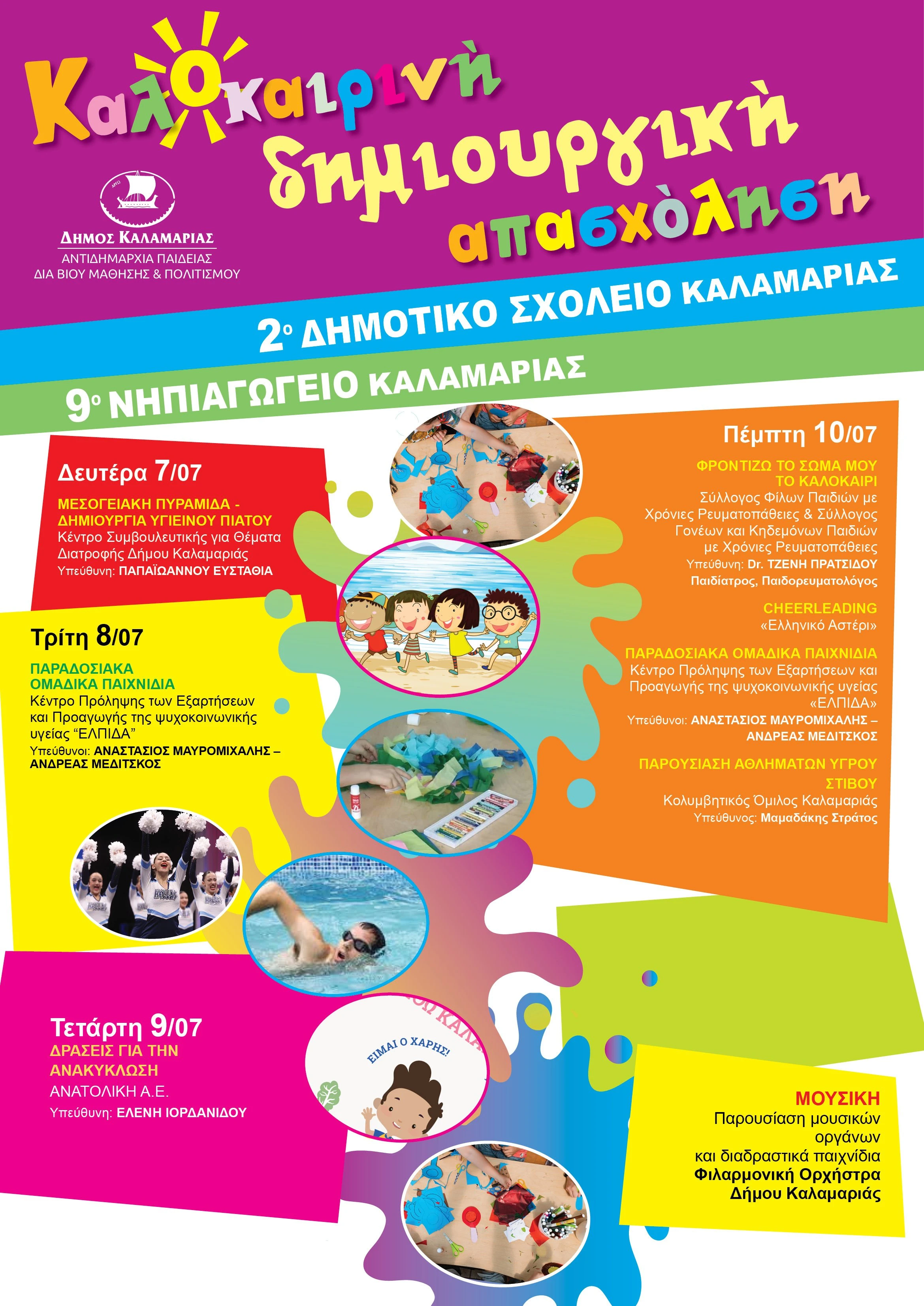 afisa-kalok-apasx-2o-9o-nhp-dhm.jpg afisa-kalok-apasx-2o-9o-nhp-dhm.jpg