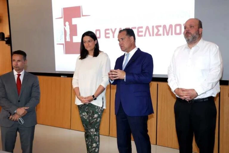 evaggelismos-adonis-kerameos.jpg?v=0 evaggelismos-adonis-kerameos.jpg?v=0