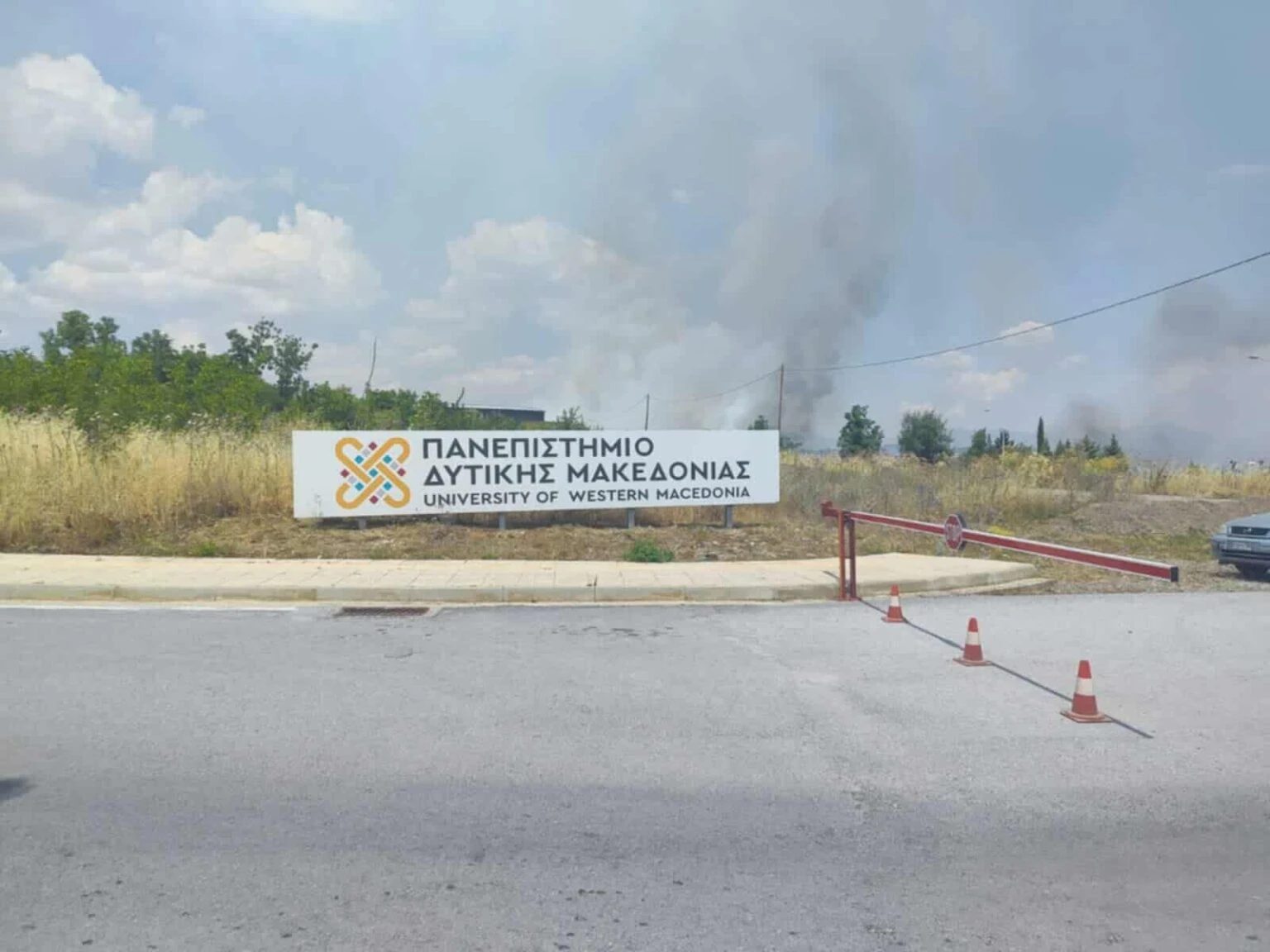kozani-panepistimio-fotia-2.jpg kozani-panepistimio-fotia-2.jpg