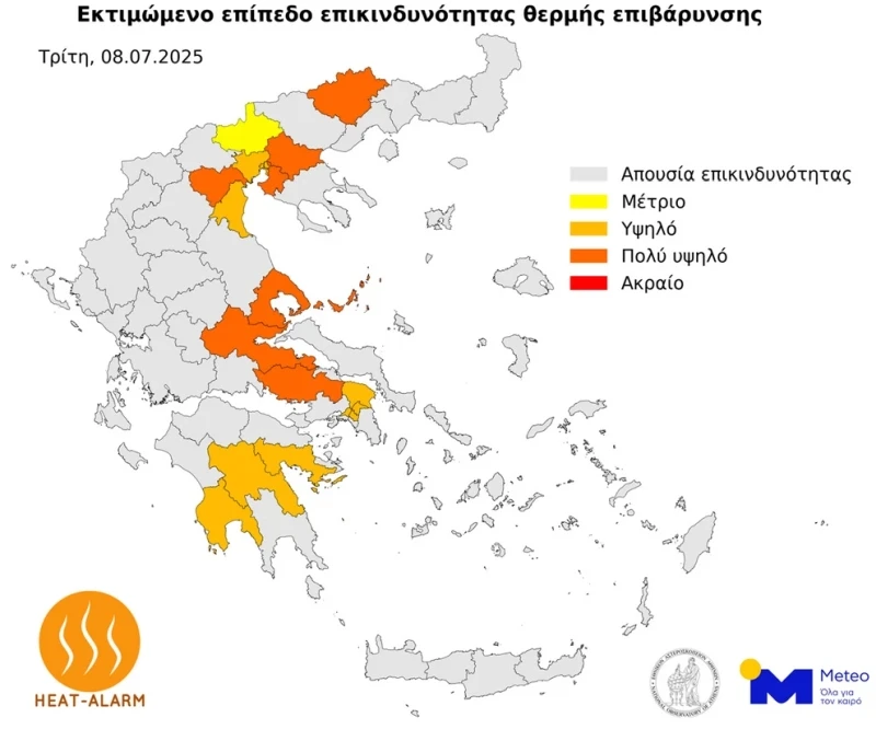 meteo.gr meteo.gr