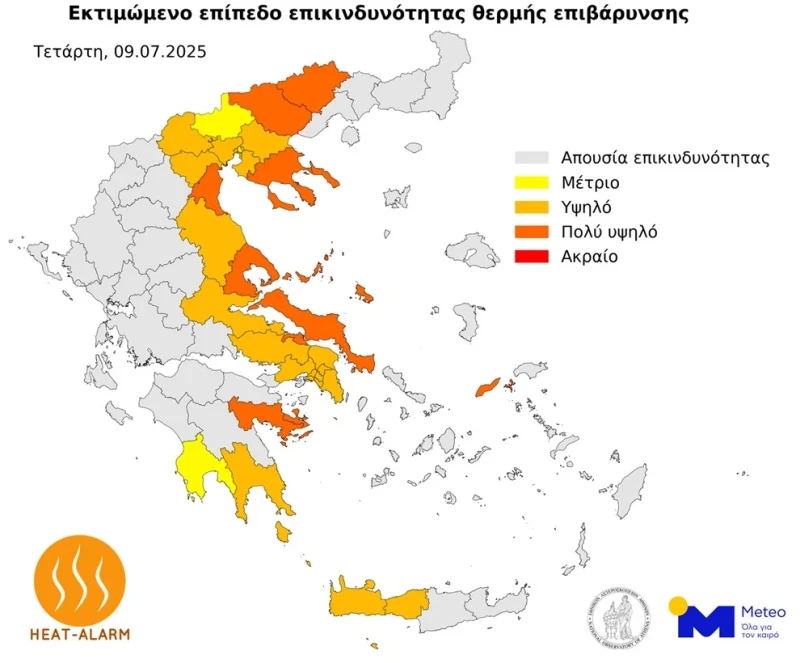 meteo.gr meteo.gr