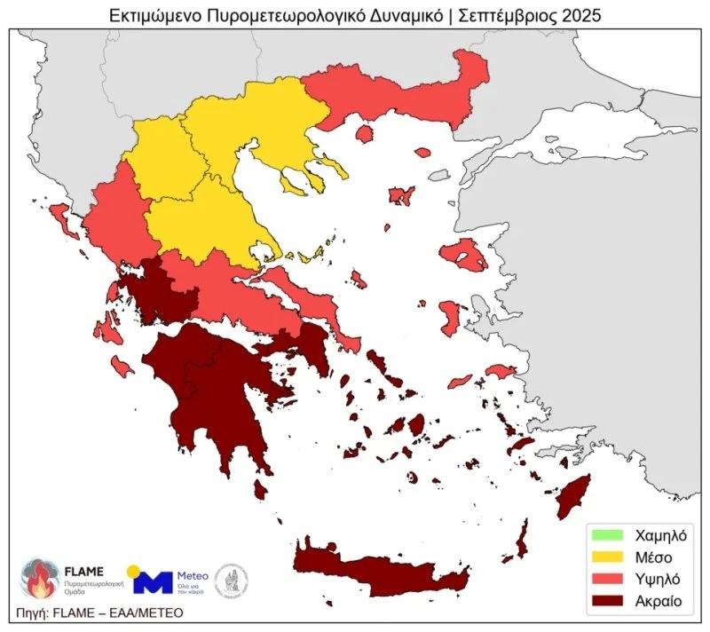 septemvrios-1png.jpg septemvrios-1png.jpg