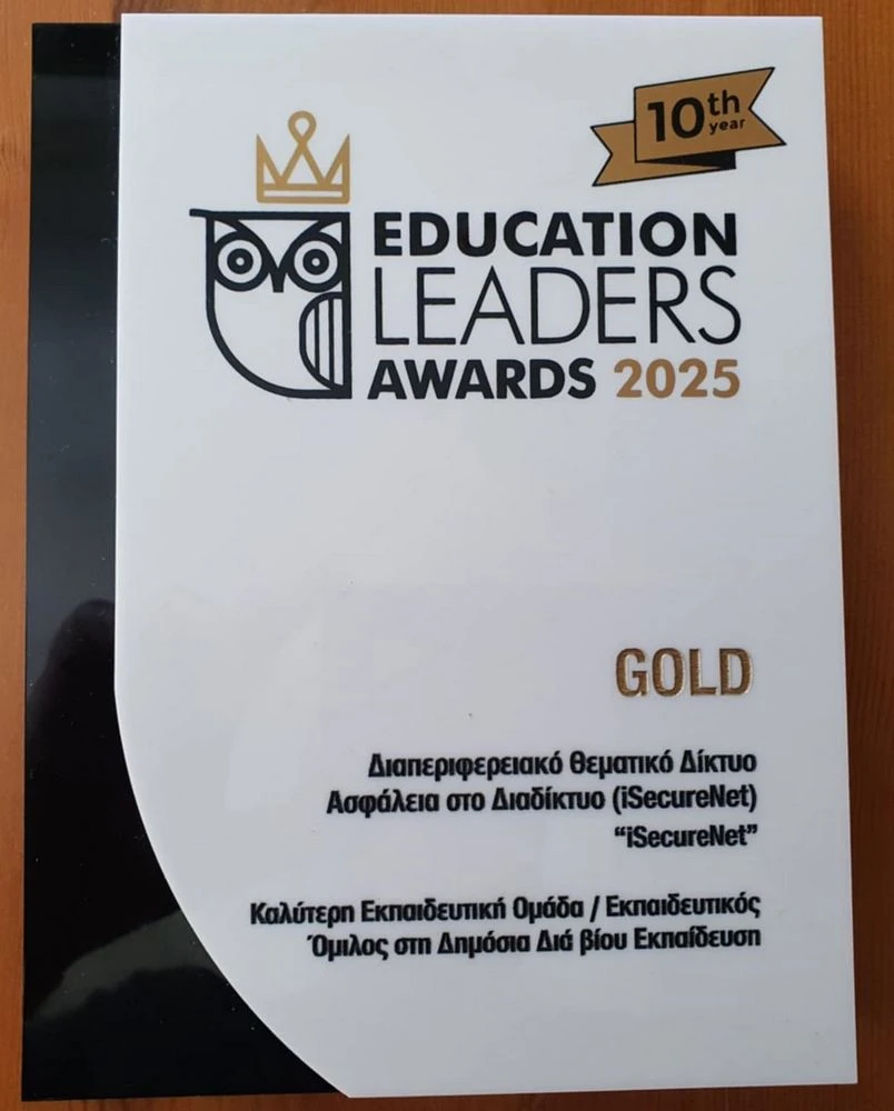 vraveioeducationleadersawards1.jpg vraveioeducationleadersawards1.jpg