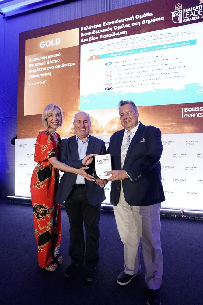 vraveioeducationleadersawards2.JPG