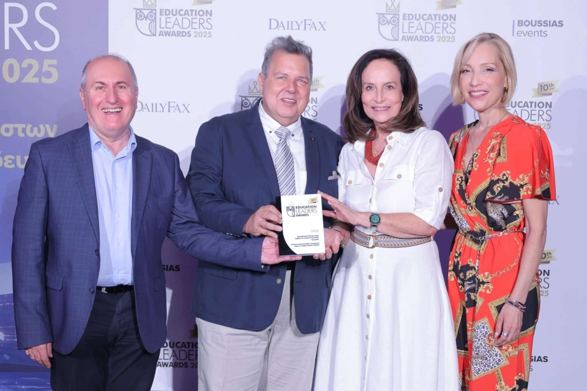 vraveioeducationleadersawards3.jpg vraveioeducationleadersawards3.jpg