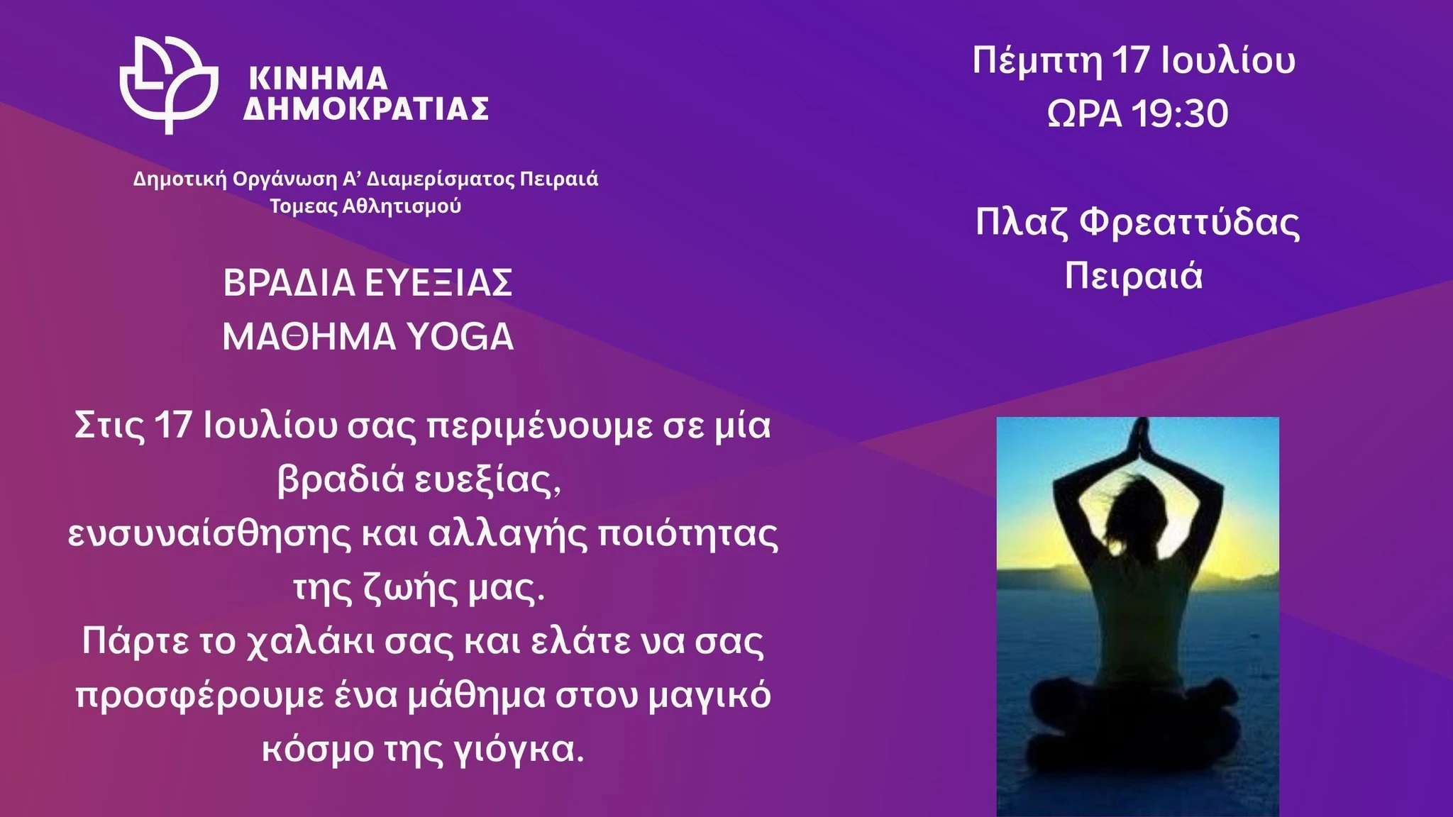 yoga.jpg yoga.jpg