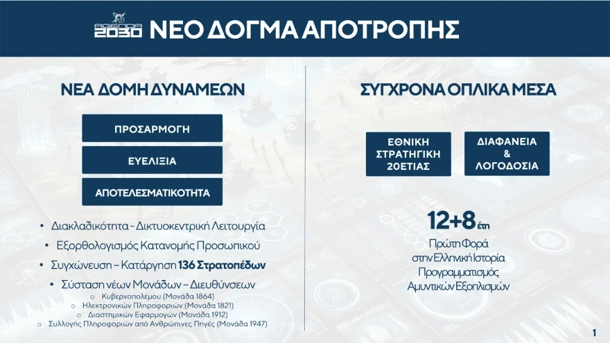 agenda2030-2.webp agenda2030-2.webp