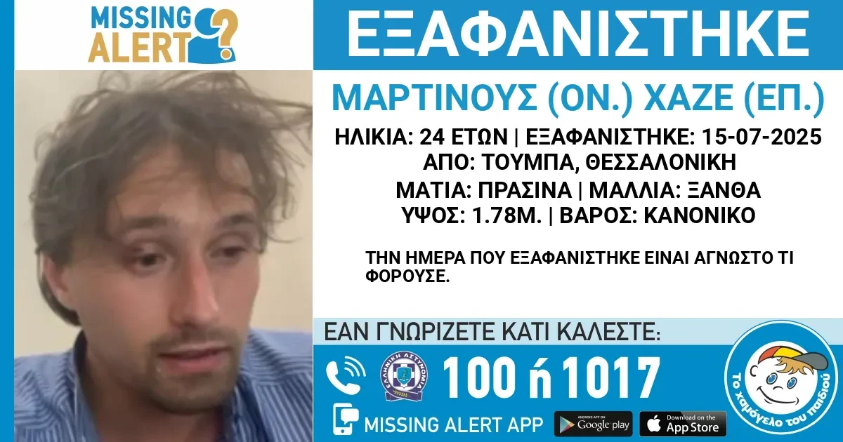 eksafanisi-toumpa.webp?v=0 eksafanisi-toumpa.webp?v=0