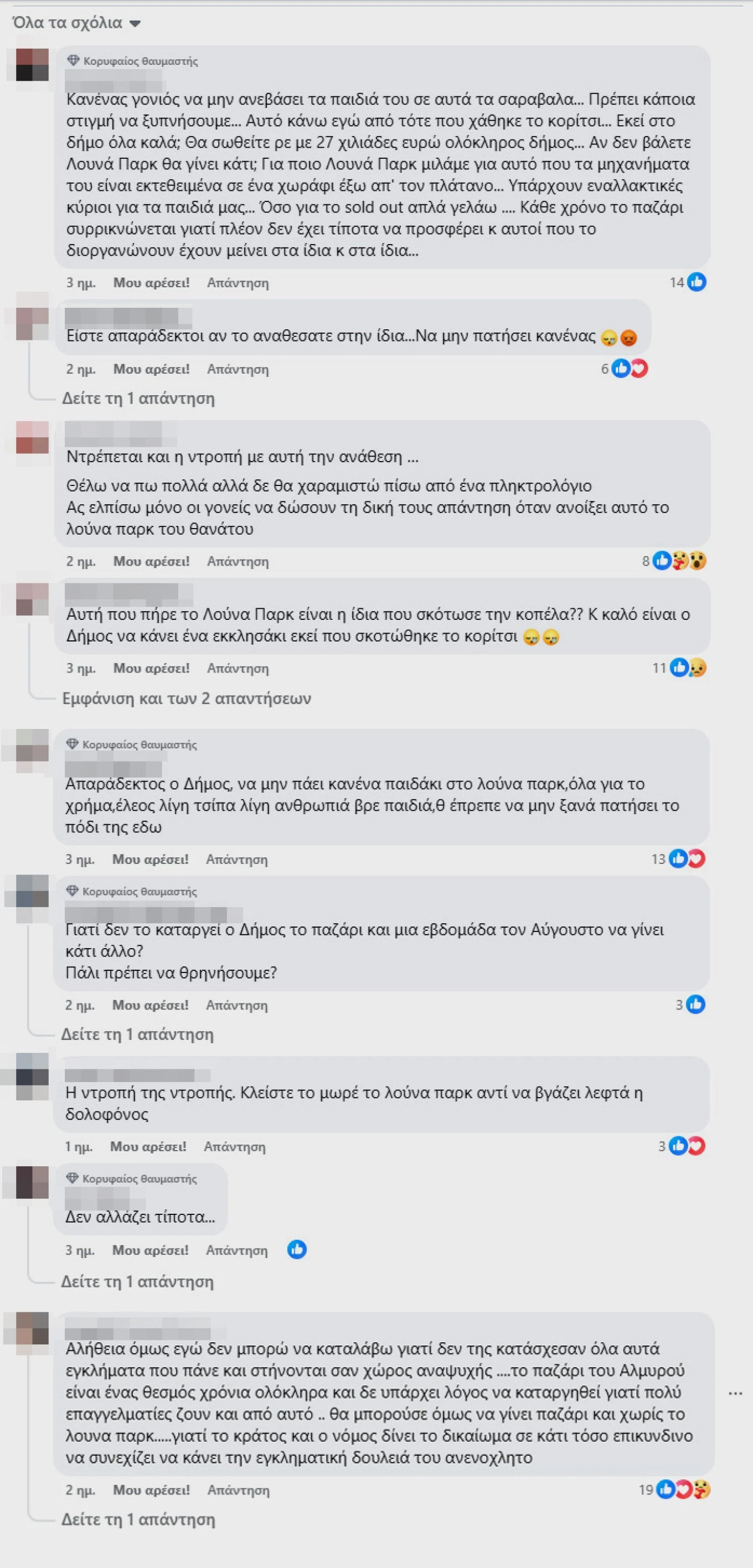facebook.jpg facebook.jpg