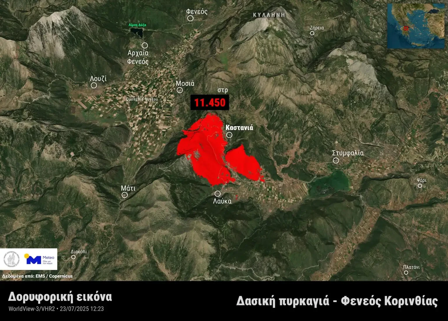 feneos-fire-meteo-gr-noa-230725-1536x1103.webp feneos-fire-meteo-gr-noa-230725-1536x1103.webp