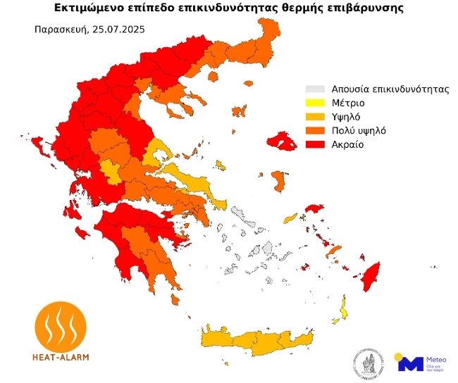 heat-alarm-jul25.png?v=0 heat-alarm-jul25.png?v=0