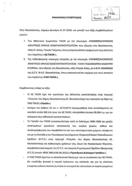 mnimonio-1.jpg mnimonio-1.jpg