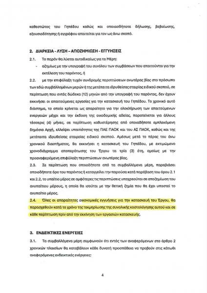 mnimonio-4.jpg mnimonio-4.jpg