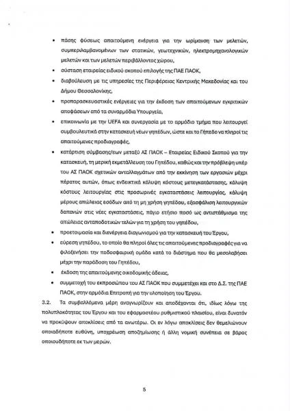mnimonio-5.jpg mnimonio-5.jpg