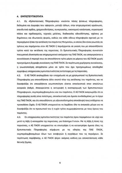 mnimonio-6.jpg?v=0 mnimonio-6.jpg?v=0