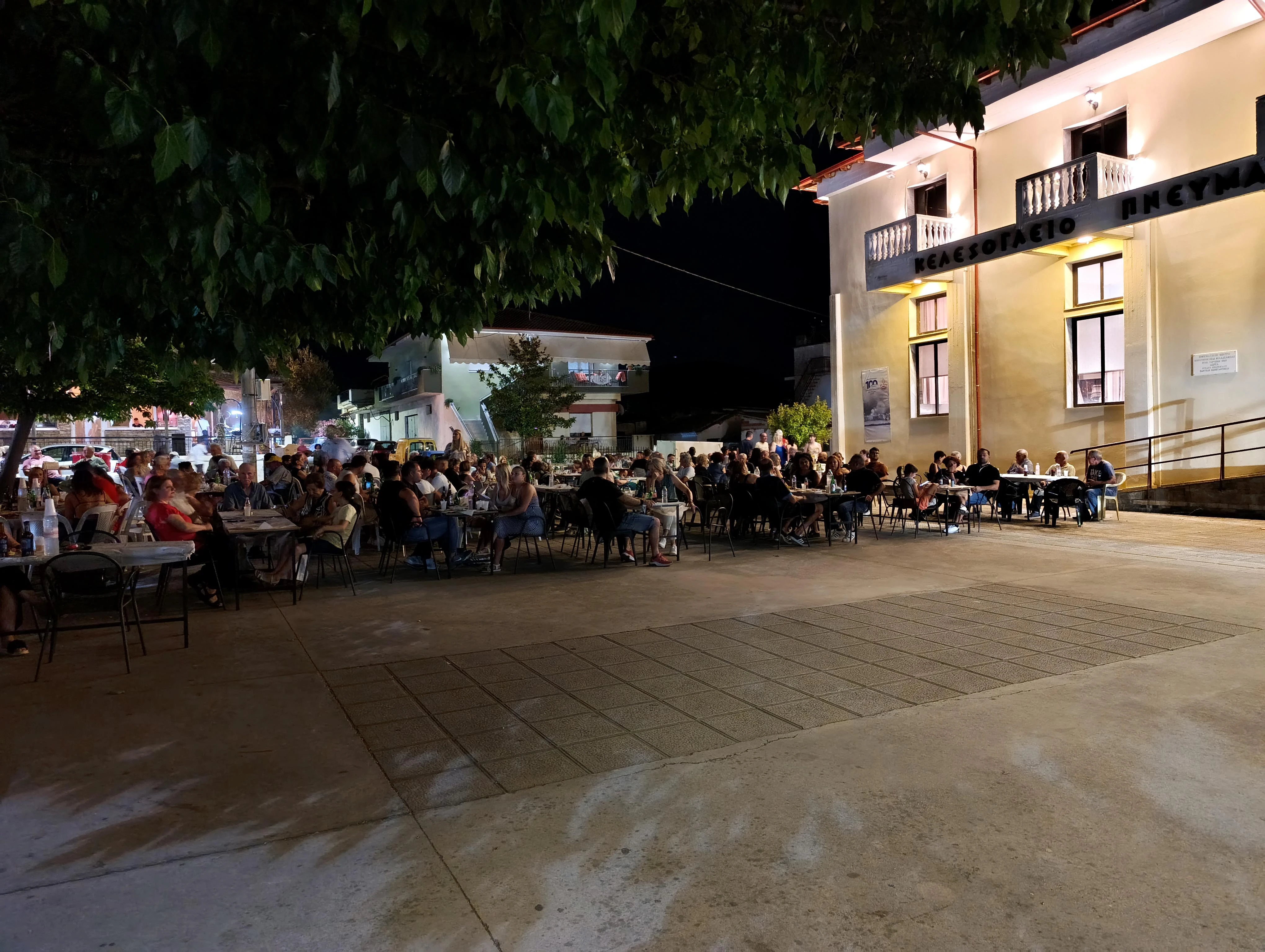 n-filadelfeia-laiki-vradia-3.jpg?v=0 n-filadelfeia-laiki-vradia-3.jpg?v=0