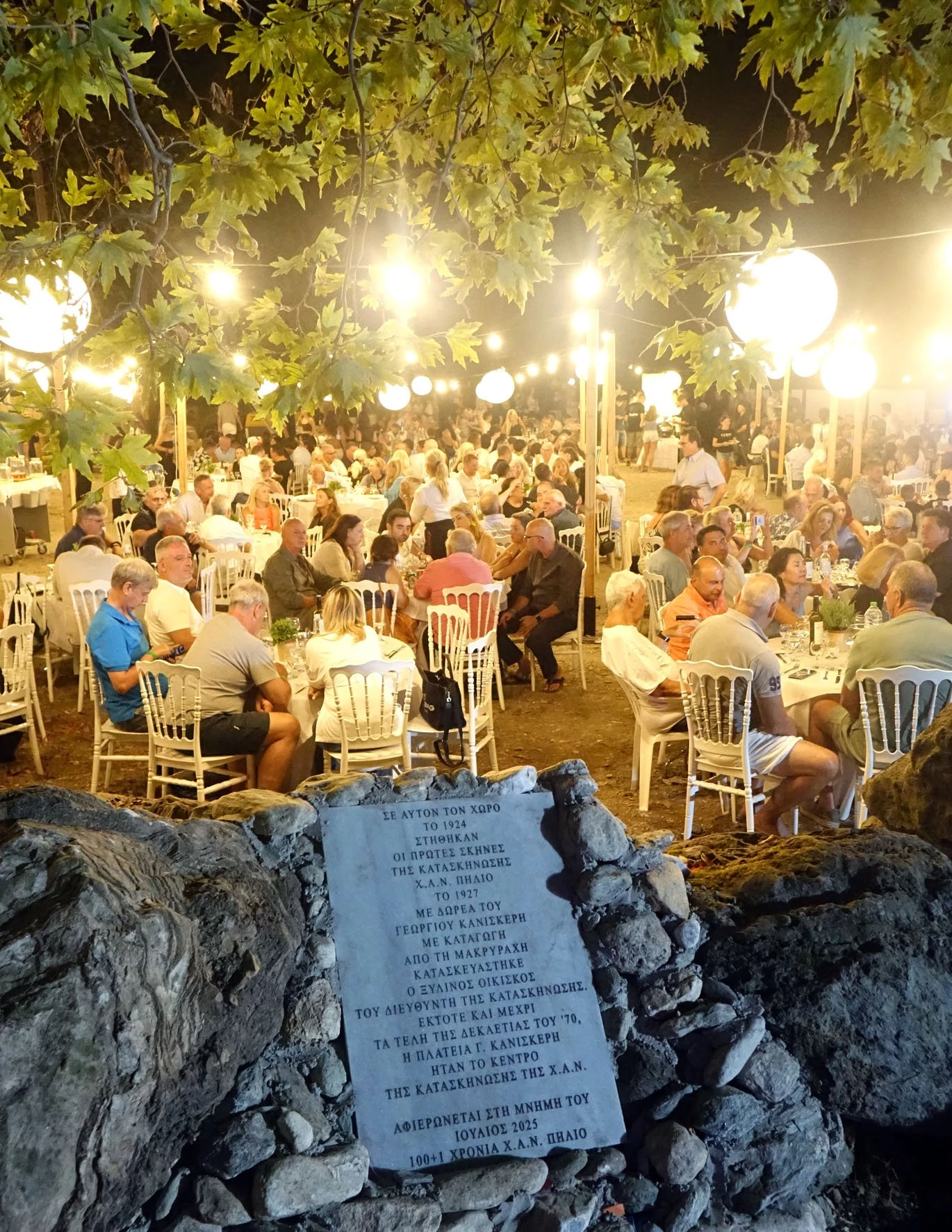 xan-pelion-28.jpg xan-pelion-28.jpg