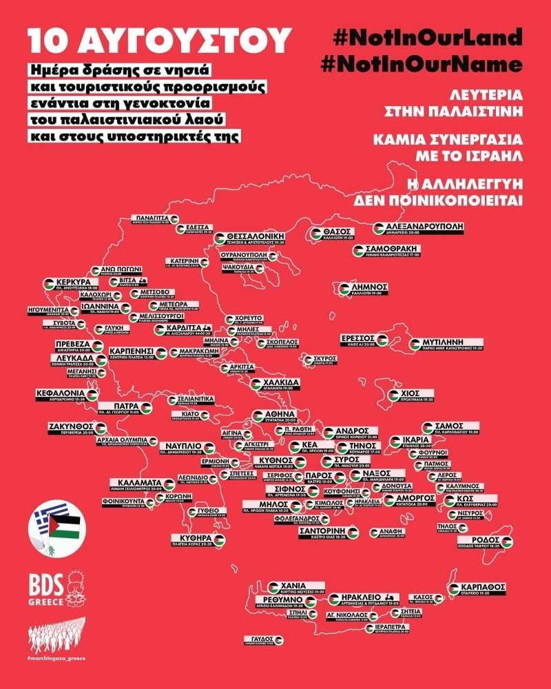 gaza1-2-full.jpg gaza1-2-full.jpg