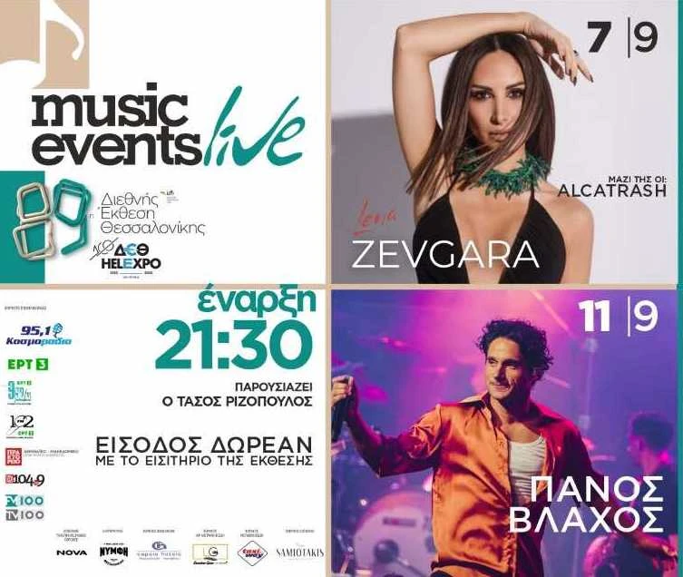 tif-music-shows1.jpg tif-music-shows1.jpg