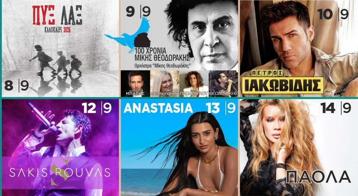tif-music-shows2.jpg tif-music-shows2.jpg