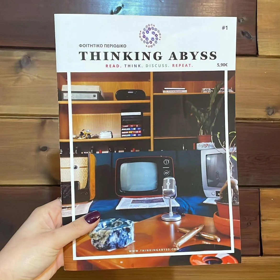 To 1o τεύχος του περιοδικού Thinking Abysss To 1o τεύχος του περιοδικού Thinking Abysss