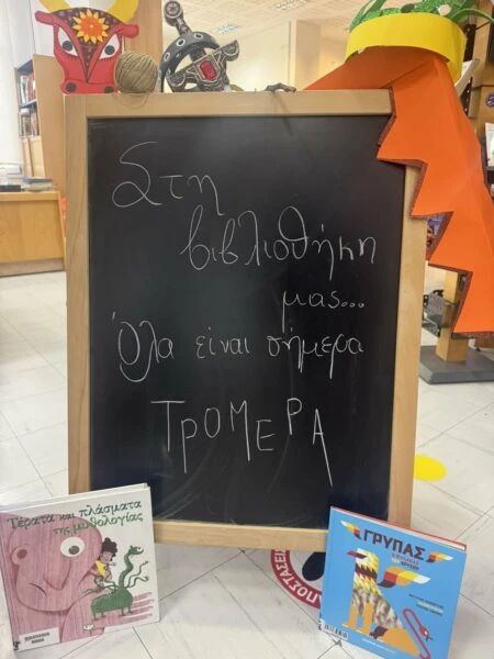 eikona-viber-2025-08-28-13-49-04-561.jpg?v=0 eikona-viber-2025-08-28-13-49-04-561.jpg?v=0
