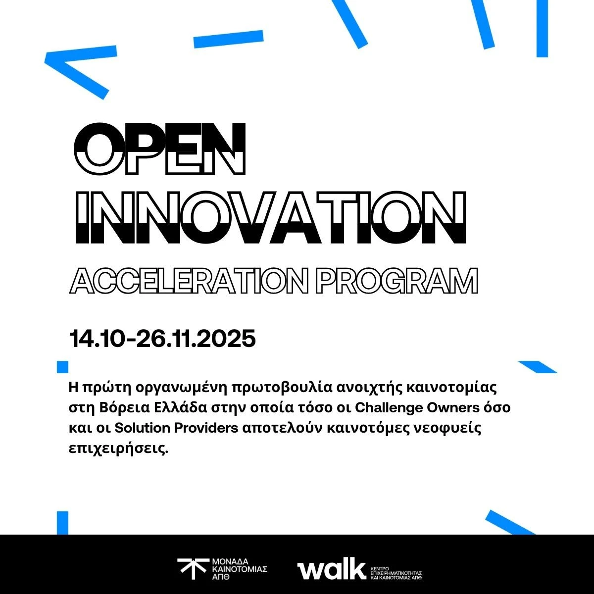 openinnovationprogram-auth.jpg?v=0 openinnovationprogram-auth.jpg?v=0
