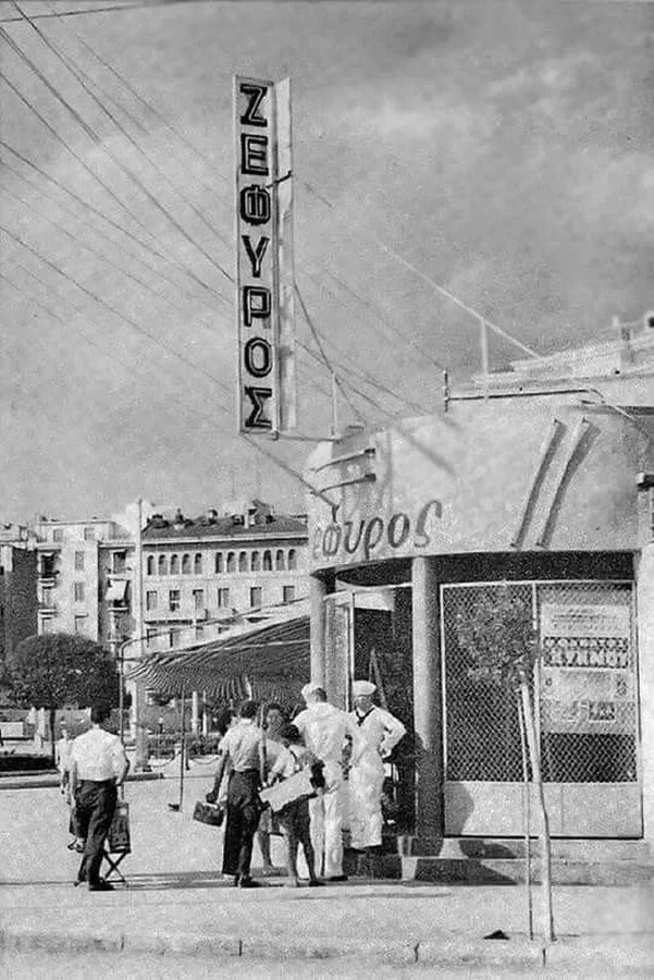 Ο θερινός κινηματογράφος «Ζέφυρος» στην πλατεία Αριστοτέλους. Πηγή φωτογραφίας: thessalonikicinemas.gr