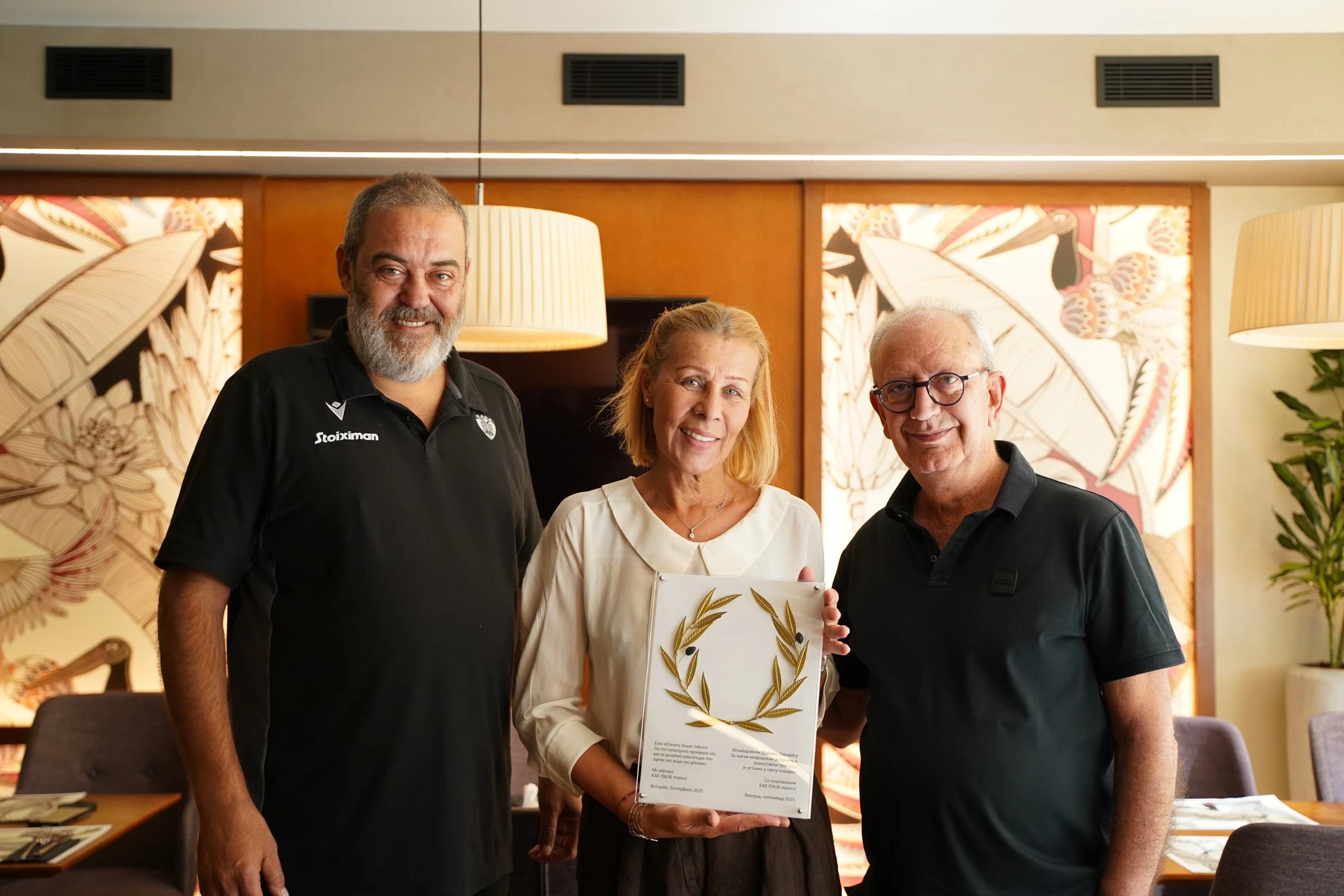 chatzopoulos-tsalopoulos-nena-ivkovic.jpg chatzopoulos-tsalopoulos-nena-ivkovic.jpg