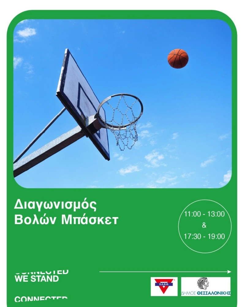 connected2.jpg connected2.jpg