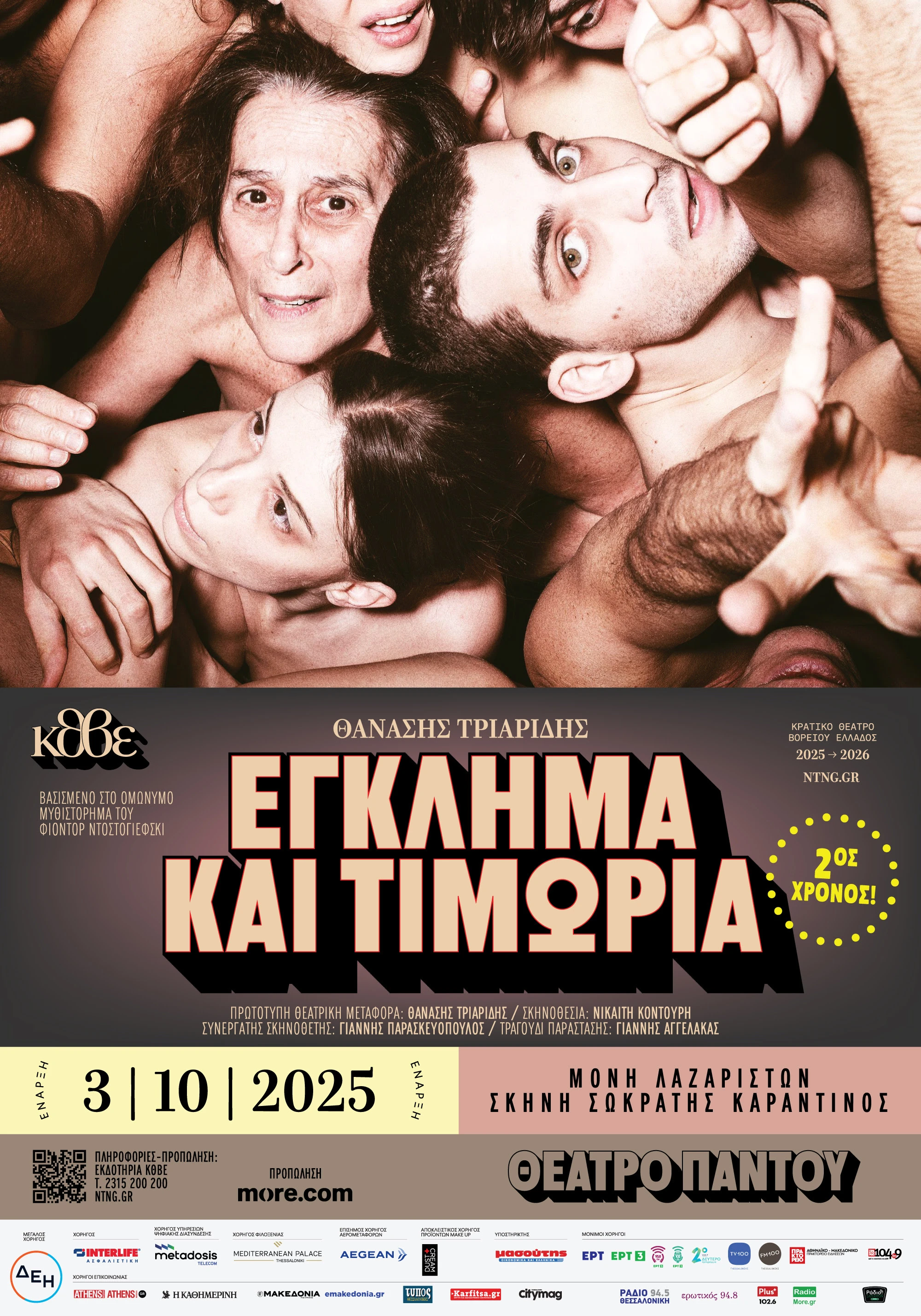 eglima-timoria-2.jpg?v=0 eglima-timoria-2.jpg?v=0
