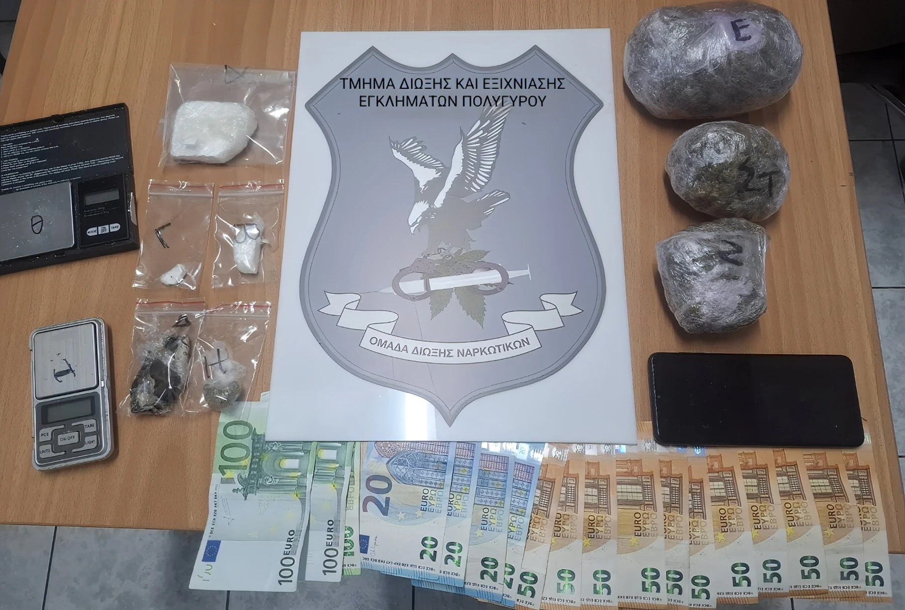 kataschesi-narkotikon-tdee-polighyroy.jpg?v=0 kataschesi-narkotikon-tdee-polighyroy.jpg?v=0