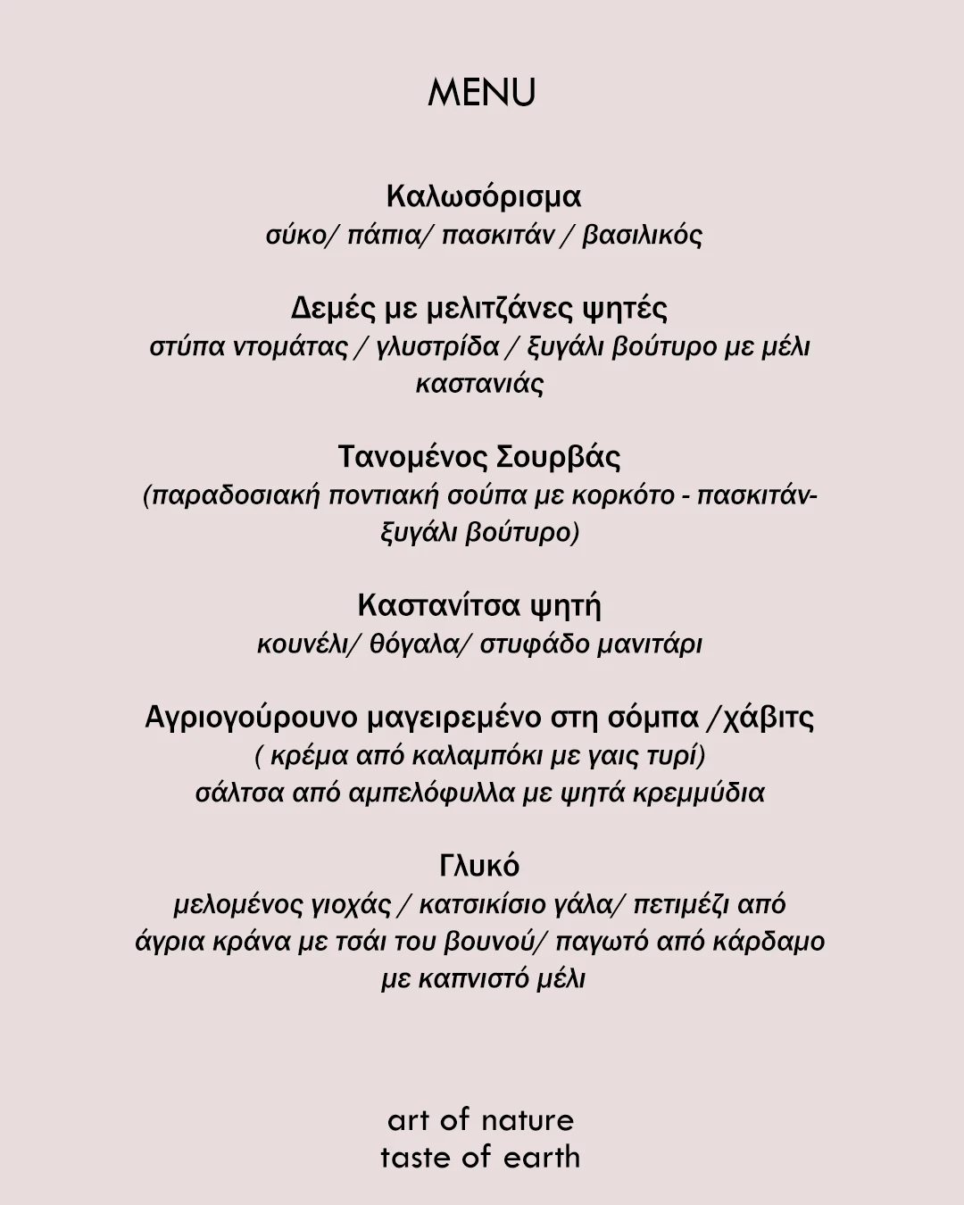 menu.jpg?v=0 menu.jpg?v=0