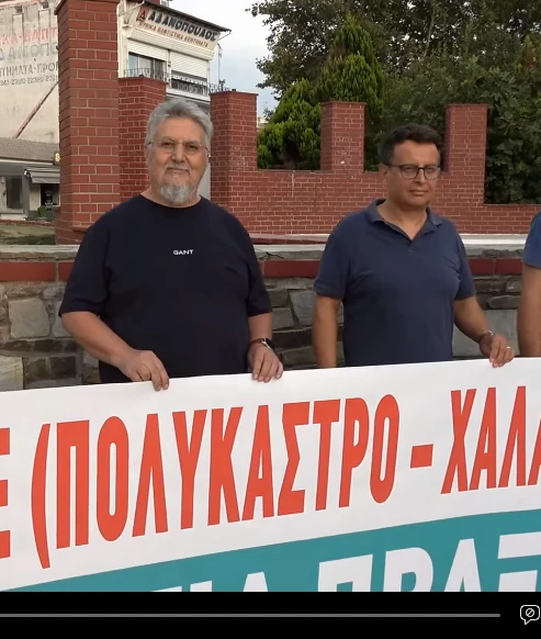 polikastro-sept-25-a.png?v=0 polikastro-sept-25-a.png?v=0