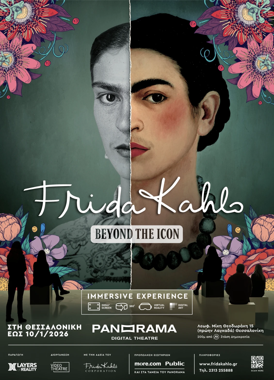 poster-frida.png poster-frida.png