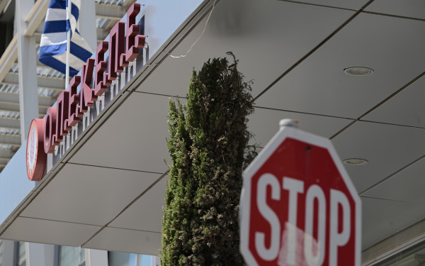 ΟΠΕΚΕΠΕ: Την ενοχή 13 κατηγορουμένων ζητά η Ευρωπαία εισαγγελέας