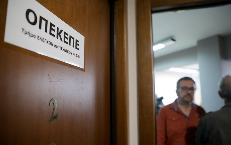 Σκάνδαλο ΟΠΕΚΕΠΕ: Νέες συνομιλίες στο «φως» - «Όταν θα γυρεύει τσι ψήφους στα Ζωνιανά, θα πηγαίνει και θα χάσει»