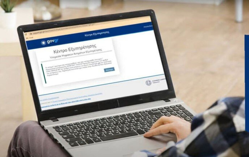 Αξιολόγηση Δήμων: Χωρίς πόρους και προσωπικό θα παραμείνουν κάτω από τη βάση. Του Νίκου Ηλιάδη