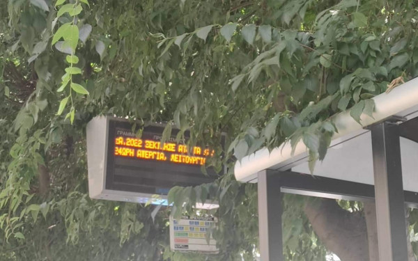 ΟΑΣΘ: Επιβάτες σε νευρική κρίση