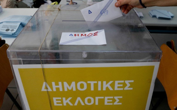 ΠΕΔΚΜ: «Φορτσάρει» για να κάνει πιο απλές τις διαδικασίες για τους υποψήφιους των αυτοδιοικητικών εκλογών του Οκτωβρίου 