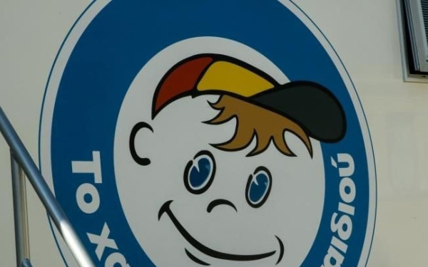 To «Χαμόγελο του Παιδιού» δίπλα στους πυρόπληκτους της Χίου