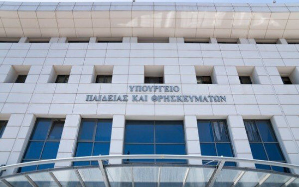 Tα πάνω - κάτω φέρνει στην παιδεία το 2025 - Πώς διαμορφώνεται το τοπίο