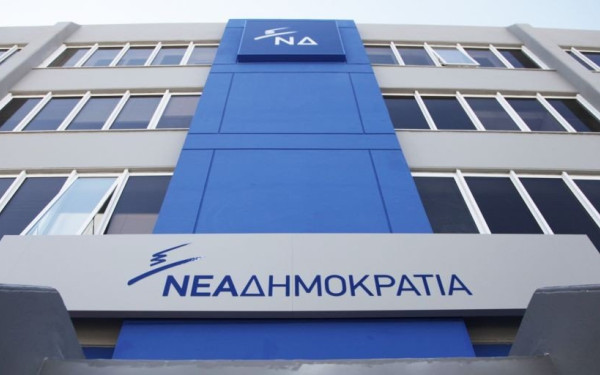 Νέα Δημοκρατία: Περιοδείες κλιμακίων σε Γρεβενά, Ξάνθη και Δράμα ενόψει ΔΕΘ