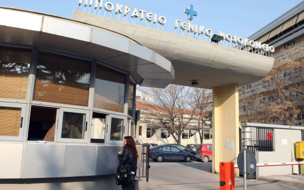 Θεσσαλονίκη: Σε κρίσιμη κατάσταση 17χρονη μετά από ατύχημα με πατίνι