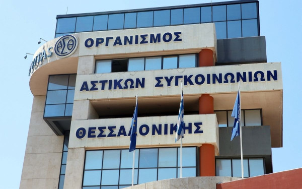 Θεσσαλονίκη: Στον δρόμο οι εργαζόμενοι του ΟΑΣΘ - Ζητούν μονιμοποιήσεις και αυξήσεις στους μισθούς