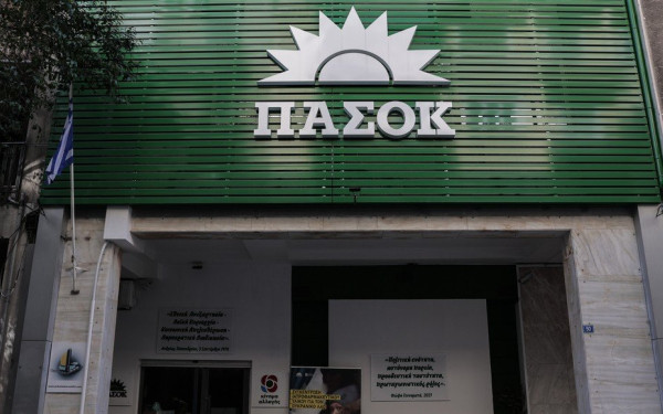 ΠΑΣΟΚ για τον πληθωρισμό: Η Ελλάδα σε σταθερή πορεία απόκλισης από την Ευρώπη
